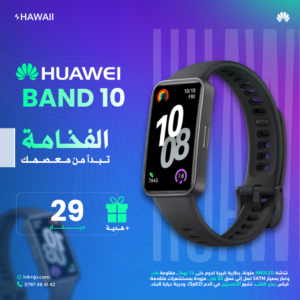 HUAWEI BAND 10