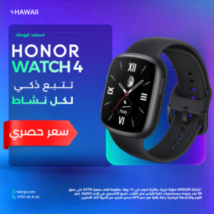 HONOR WATCH 4