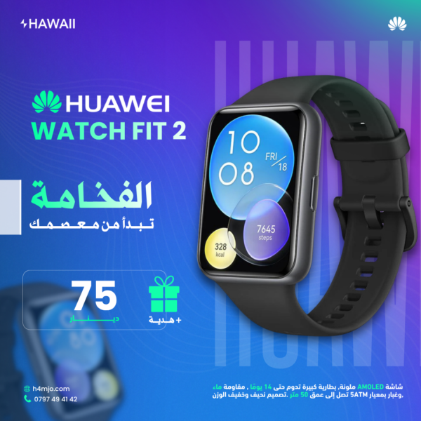 Huawei Watch Fit 2