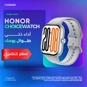 HONOR WATCH CHOICE