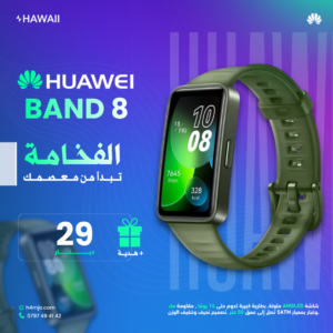HUAWEI BAND 8