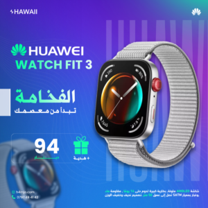 HUAWEI WATCH FIT 3