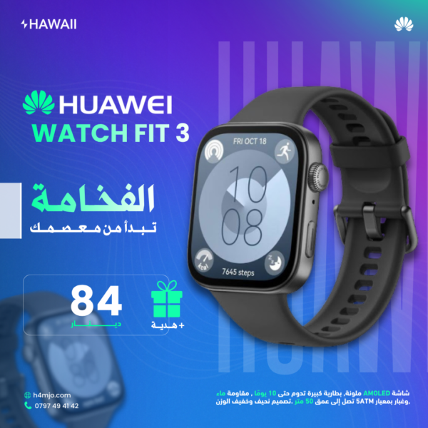 Huawei Watch Fit 3