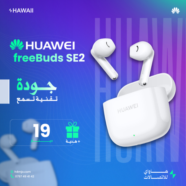 Huawei Freebuds SE2