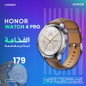 HONOR WATCH 4 PRO