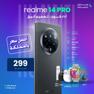 REALME 14 PRO