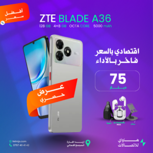 ZTE A36