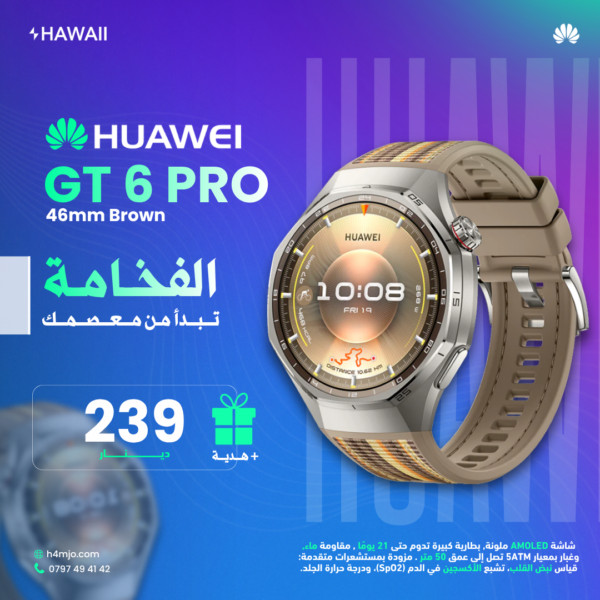 Huawei Gt 6 Pro 46mm Brown