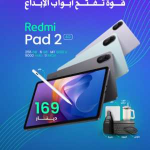 REDMI PAD 2  WIFI  256GB 8GB