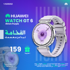 HUAWEI GT 6 46mm PURPLE