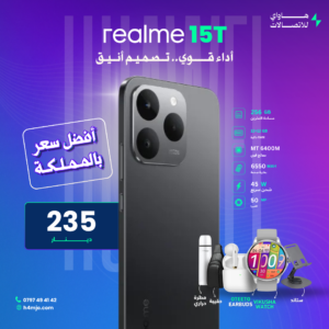 REALME 15T 256GB