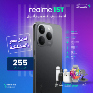 REALME 15T 512GB