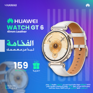 HUAWEI GT 6 41mm LEATHER