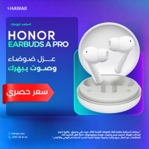 HONOR EARBUDS A PRO