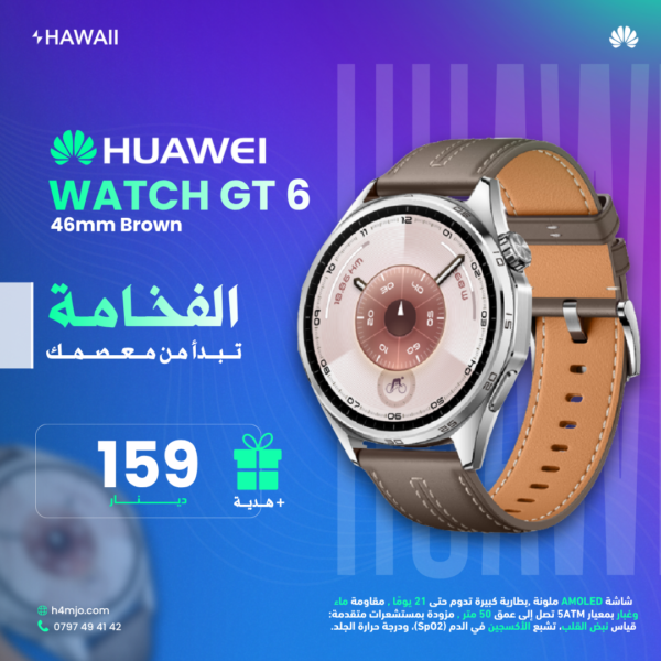 Huawei Gt 6 46mm Brown