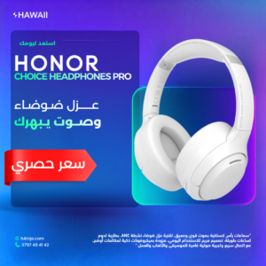 HONOR CHOICE HEADPHONE PRO