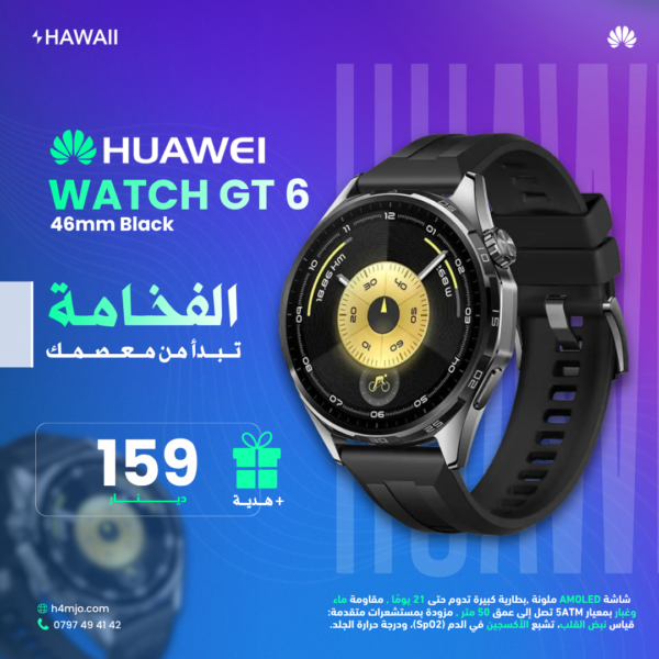 Huawei Gt 6 46mm Black