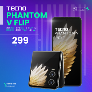 TECNO PHANTOM V FLIP