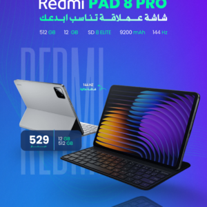 REDMI PAD 8 PRO