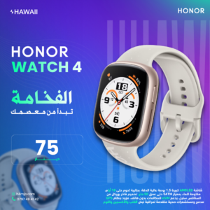 HONOR WATCH 4
