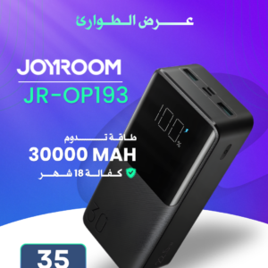 JOYROOM JR-OP193 30000mAh