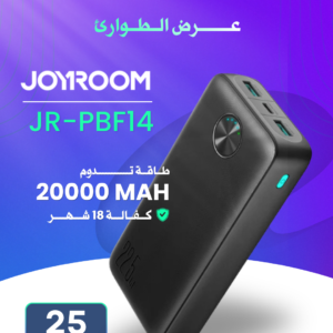 JOYROOM JR-PBF14 20000mAh