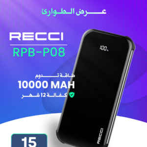 RECCI RPB-P08 10000mAh