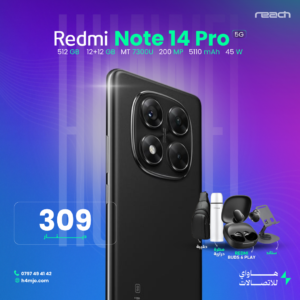 REDMI NOTE 14 PRO 5G 512GB