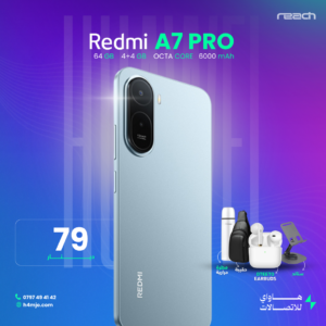 REDMI A7 PRO 64GB