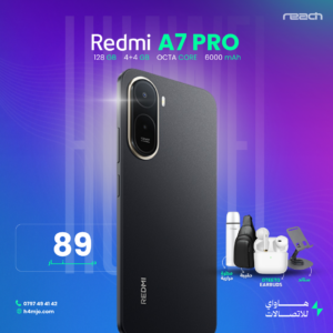 REDMI A7 PRO 128GB