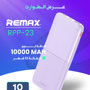 REMAX RPP-23 10000mAh