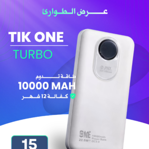 TIK ONE 10000mAh