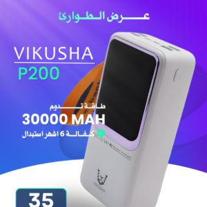 VIKUSHA P200 30000mAh
