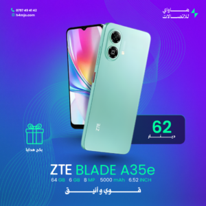 ZTE BALDE A35E