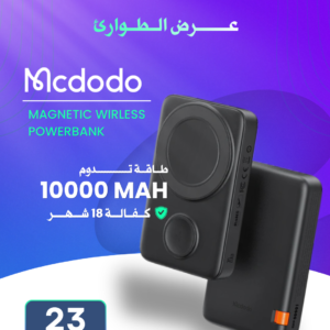 mcdodo magnatic wirless powerbank 10000mAh