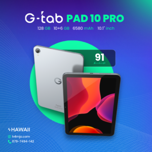 G-TAB PAD 10 PRO