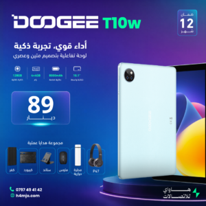 DOOGEE T10W