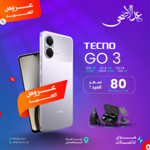 TECNO GO 3