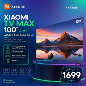 XIAOMI TV MAX 100"