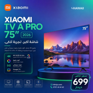 XIAOMI TV A PRO 75" 2026