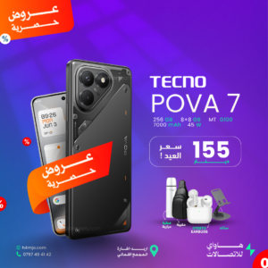 POVA 7 4G