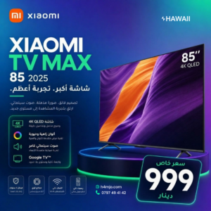 XIAOMI TV MAX 85"