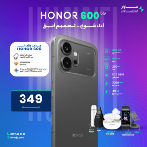 HONOR 600 8+16GB 256GB