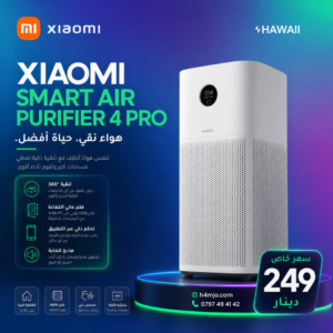 XIAOMI SMART AIR PURIFIER 4 PRO