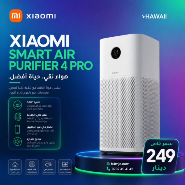 Xiaomi Smart Air Purifier 4 Pro