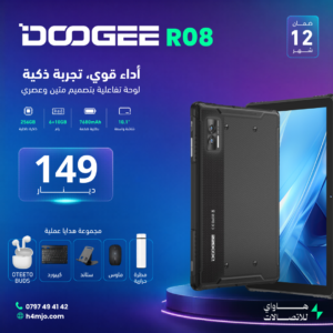 DOOGEE R08
