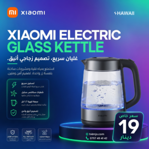 XIAOMI ELECTRIC GLASS KETTLE