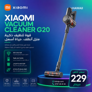XIAOMI VACUUM CLEANER G20