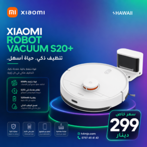XIAOMI ROBOT VACUUM S20+