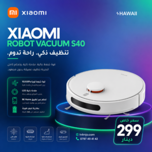 XIAOMI ROBOT VACUUM S40